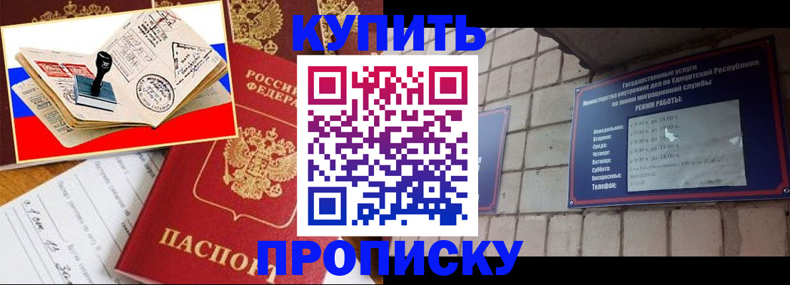 временная регистрация госуслуги в Дзержинске