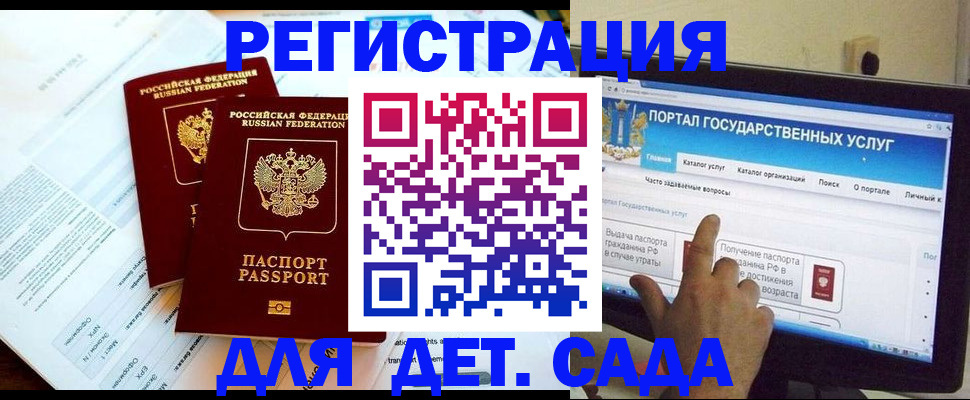 временная регистрация недорого в Дзержинске