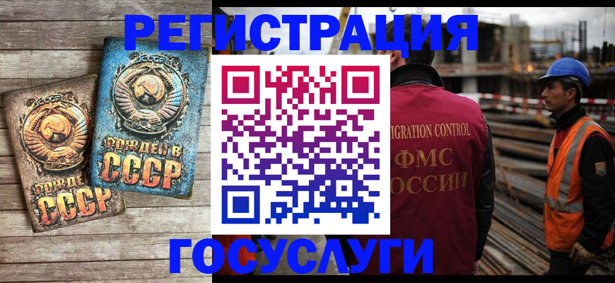 где прописаться в Дзержинске
